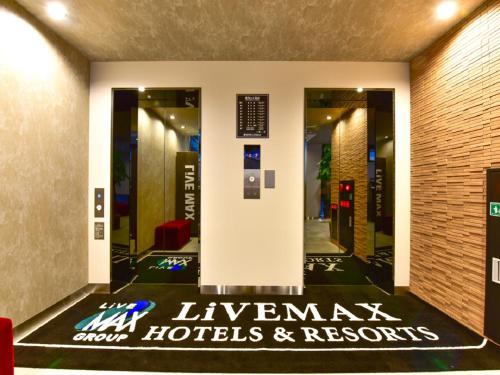 โรงแรมลิฟแม็กซ์ ฟูกูโอกะ เทนจิง เวสต์ (HOTEL LiVEMAX Fukuoka Tenjin WEST) in ฟุกุโอกะ โรงแรมลิฟแม็กซ์ ฟูกูโอกะ เทนจิง เวสต์ (HOTEL LiVEMAX Fukuoka Tenjin WEST) in ฟุกุโอกะ