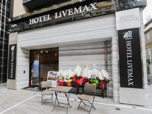 Entrance, Hotel Livemax Fukuoka Tenjin in Fukuoka Entrance, Hotel Livemax Fukuoka Tenjin in Fukuoka