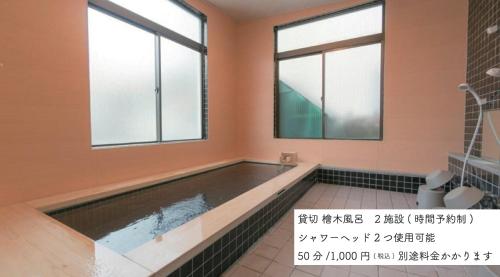 spa, VOYAN Resort Fujiyamanakako Gekkoso in Yamanakako spa, VOYAN Resort Fujiyamanakako Gekkoso in Yamanakako