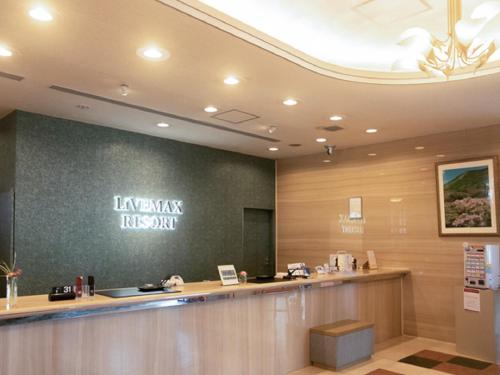 Lobby, LiVEMAX Resort Sakurajima Sea Front in Tarumizu Lobby, LiVEMAX Resort Sakurajima Sea Front in Tarumizu