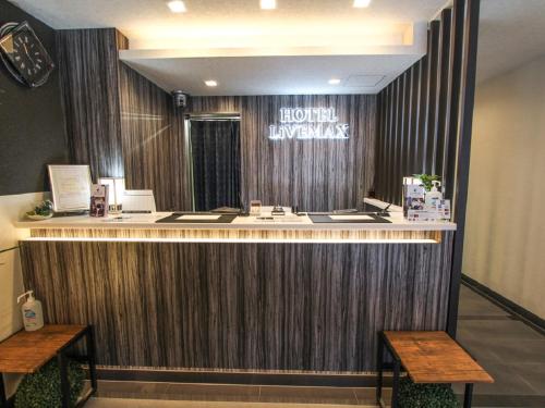 Előcsarnok, Hotel LiVEMAX Kyoto Teramachidori near Gion Corner Előcsarnok, Hotel LiVEMAX Kyoto Teramachidori near Gion Corner