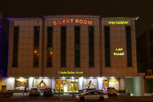 Silent Room 1 By Quiet Rooms in Al Yarmuk Silent Room 1 By Quiet Rooms in Al Yarmuk