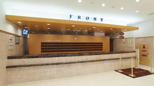 館内設備, 東横INN熊本駅前 (Toyoko Inn Kumamoto Ekimae) in 熊本 館内設備, 東横INN熊本駅前 (Toyoko Inn Kumamoto Ekimae) in 熊本