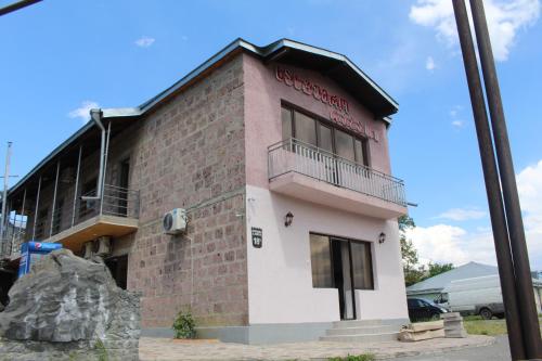 Näkymä ulkoa, Hotel Rabati in Akhaltsikhe Näkymä ulkoa, Hotel Rabati in Akhaltsikhe