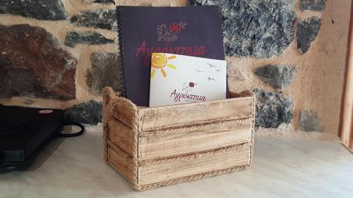 Agroktima in Marmaro (Kardamila) Agroktima in Marmaro (Kardamila)