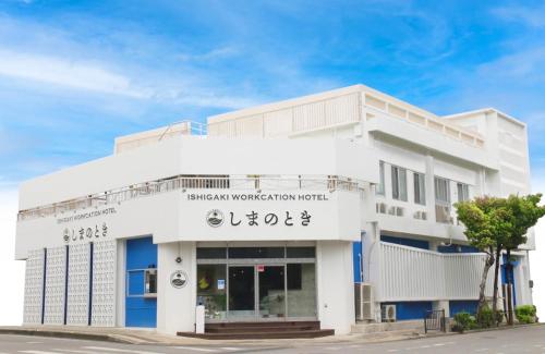 vhod, しまのとき Ishigaki Workcation Hotel in Ishigaki vhod, しまのとき Ishigaki Workcation Hotel in Ishigaki