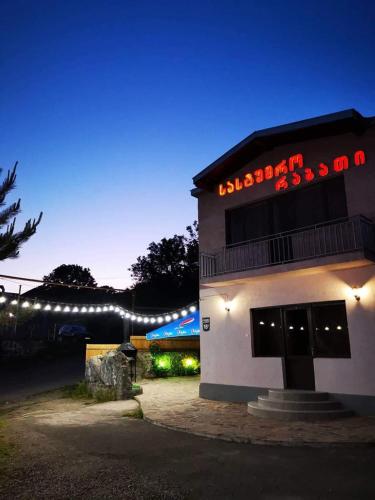 puutarha, Hotel Rabati in Akhaltsikhe puutarha, Hotel Rabati in Akhaltsikhe
