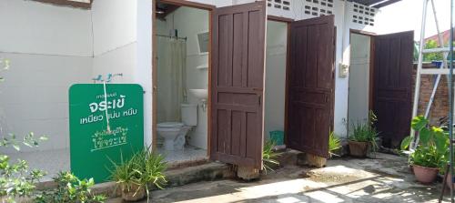 Bami hostel in Ban Thakhek Kang Bami hostel in Ban Thakhek Kang