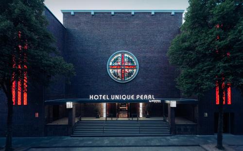 נוף חוץ, Hotel Unique Pearl in דורטמונד נוף חוץ, Hotel Unique Pearl in דורטמונד