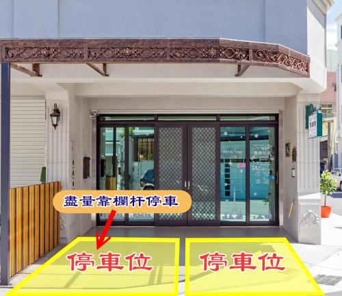 Art Ocean B&B in Yujing District Art Ocean B&B in Yujing District