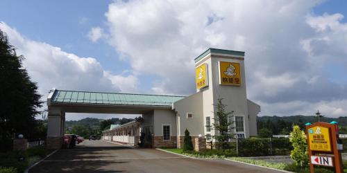 Family Lodge Hatagoya Sagae in Sagae Family Lodge Hatagoya Sagae in Sagae