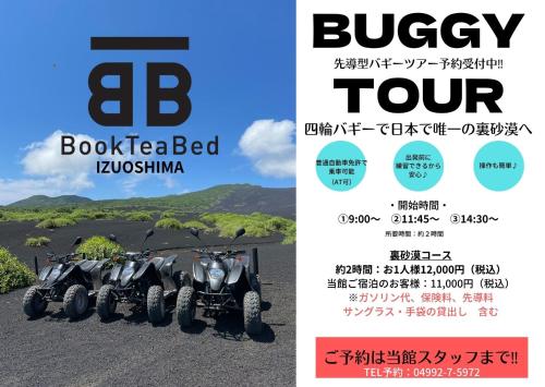 Book Tea Bed -IZUOSHIMA- in Pulau Oshima Book Tea Bed -IZUOSHIMA- in Pulau Oshima