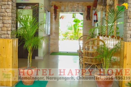 Hotel Happy Home in Bharatpur Hotel Happy Home in Bharatpur