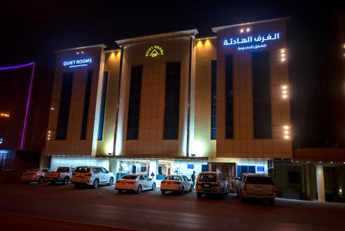 كوايت روم 9 باي كوايت رومز (Quiet Room 9 By Quiet Rooms) in اليرموك كوايت روم 9 باي كوايت رومز (Quiet Room 9 By Quiet Rooms) in اليرموك