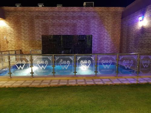 Swimming pool, منتجع وسم للشاليهات و قاعات المناسبات near Equestrian Club of Riyadh Swimming pool, منتجع وسم للشاليهات و قاعات المناسبات near Equestrian Club of Riyadh