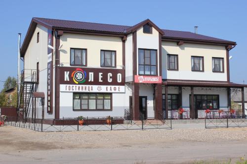 TGK Koleso Hotel in Velsk TGK Koleso Hotel in Velsk