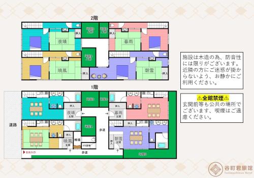 Floor plans, 谷町君・星屋・談山旅館 京都嵐山 in Kyoto Floor plans, 谷町君・星屋・談山旅館 京都嵐山 in Kyoto