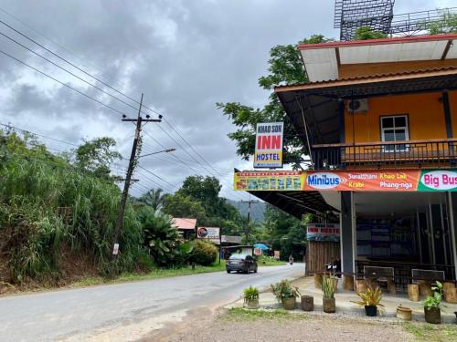 Вход, Khao Sok Inn Hostel in Кхао-Сок (Сураттхани) Вход, Khao Sok Inn Hostel in Кхао-Сок (Сураттхани)