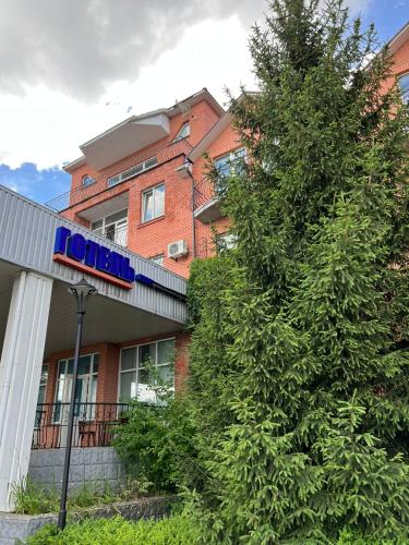 Udvendig, Готель Ягодин in Vladimir Udvendig, Готель Ягодин in Vladimir