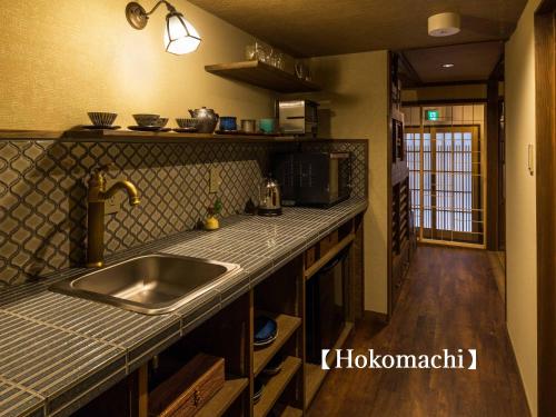 Kitchen, Kyoisuke in Kyoto Kitchen, Kyoisuke in Kyoto