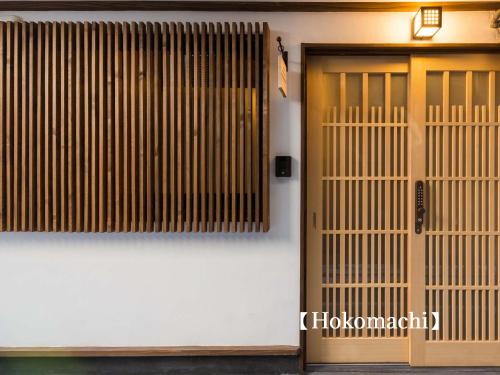 Exterior view, Kyoisuke in Kyoto Exterior view, Kyoisuke in Kyoto