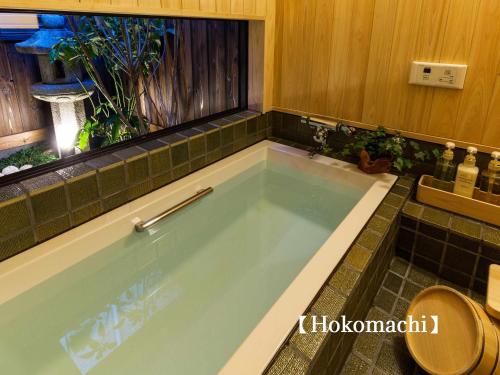 Bathroom, Kyoisuke in Kyoto Bathroom, Kyoisuke in Kyoto