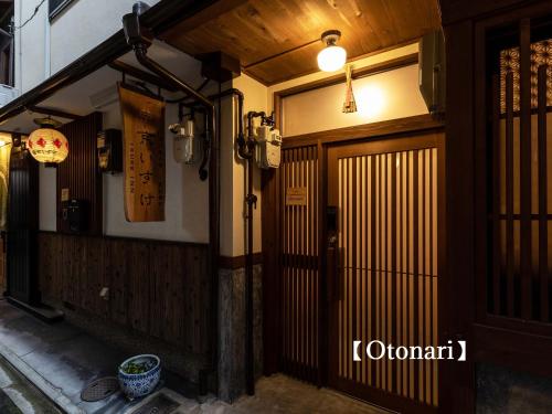 Exterior view, Kyoisuke in Kyoto Exterior view, Kyoisuke in Kyoto