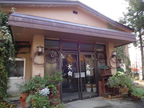 Entrance, Oomukou Ryokan in Hakuba Entrance, Oomukou Ryokan in Hakuba