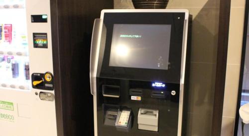 This photo about Hotel Excellence Kyoto Ekimae shared on HyHotel.com