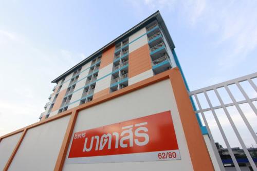Matasiri Residence near Cholaprathan Hospital Matasiri Residence near Cholaprathan Hospital