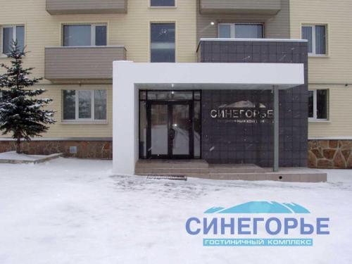 Hotel Sinegorie in Jurjuzan Hotel Sinegorie in Jurjuzan