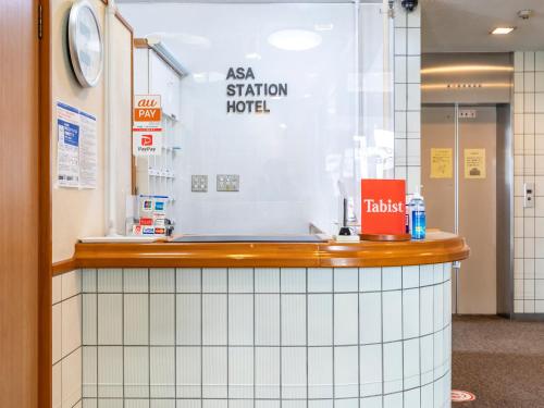 Tabist Asa Station Hotel in Ube Tabist Asa Station Hotel in Ube