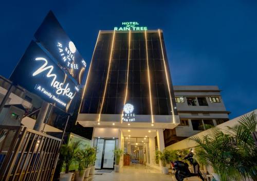 Bejárat, Hotel Sai Rain Tree in Khanapara Bejárat, Hotel Sai Rain Tree in Khanapara
