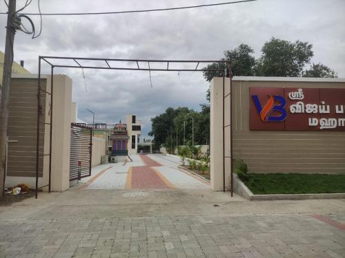 A szálláshely kívülről, SRI VIJAY BALAJI MAHAL AC in Tiruvannamalai A szálláshely kívülről, SRI VIJAY BALAJI MAHAL AC in Tiruvannamalai