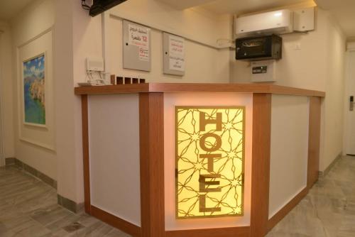Lobi, Syros Hotel Erbil City Center in Erbil Lobi, Syros Hotel Erbil City Center in Erbil