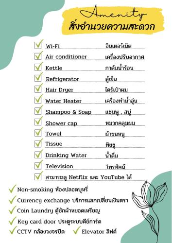 Variety winner hostel in Hat Yai Variety winner hostel in Hat Yai