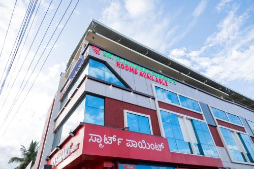 Exterior view, KK Comforts in Srirangapatna Exterior view, KK Comforts in Srirangapatna