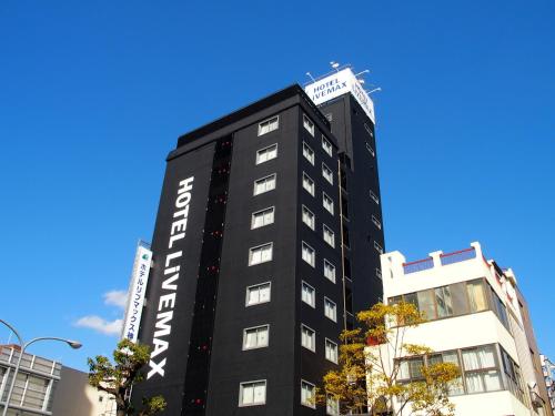 Entrada, Hotel Livemax BUDGET kobe in Kobe Entrada, Hotel Livemax BUDGET kobe in Kobe