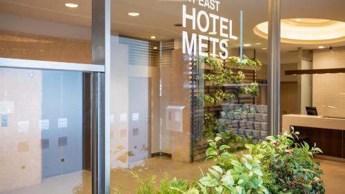 JR-EAST HOTEL METS KAWASAKI near Kawasaki Train Station JR-EAST HOTEL METS KAWASAKI near Kawasaki Train Station