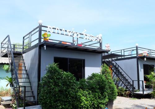 Exterior view, สกายวิวรีสอร์ท ชัยนาท in Chai Nat Exterior view, สกายวิวรีสอร์ท ชัยนาท in Chai Nat