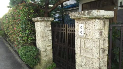 Traditional Japanese House with beautiful garden in Hirakata Traditional Japanese House with beautiful garden in Hirakata