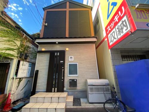 Exterior view, SAMURAI STAY 黄金町-Male Only in Yokohama Exterior view, SAMURAI STAY 黄金町-Male Only in Yokohama