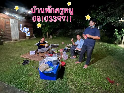 Banpak Kru Noo in Tha Wang Pha Banpak Kru Noo in Tha Wang Pha
