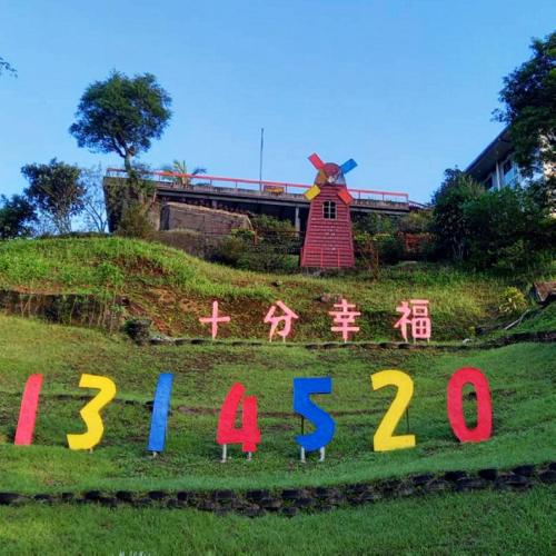 Very Happy Homestay in Pingxi Very Happy Homestay in Pingxi