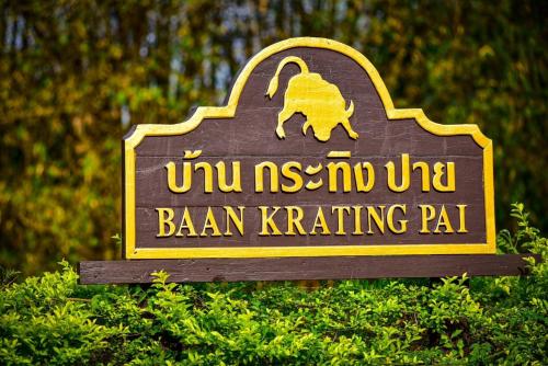 Baan Krating Pai Resort - SHA Plus in Wiang Nuea Baan Krating Pai Resort - SHA Plus in Wiang Nuea