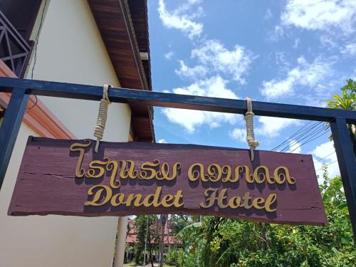 Dondet Hotel in Muang Khong Dondet Hotel in Muang Khong