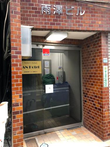 Exterior view, AN HOTEL in Itabashi Exterior view, AN HOTEL in Itabashi
