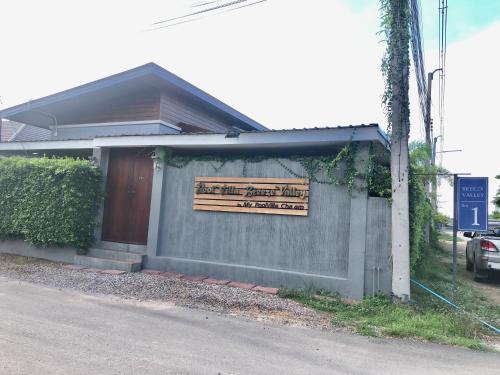 PoolVilla Breeze Valley in Khao Yai (Cha-am) PoolVilla Breeze Valley in Khao Yai (Cha-am)