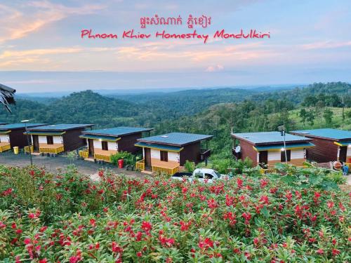 Vrt, Phnom Khiev Homestay - Mondulkiri ផ្ទះសំណាក់ភ្នំខៀវ មណ្ឌលគិរី in Sen Monorom Vrt, Phnom Khiev Homestay - Mondulkiri ផ្ទះសំណាក់ភ្នំខៀវ មណ្ឌលគិរី in Sen Monorom