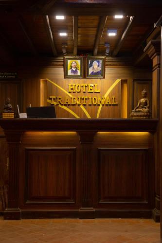 Lobby, Hotel Traditional in Bhaktapur Lobby, Hotel Traditional in Bhaktapur